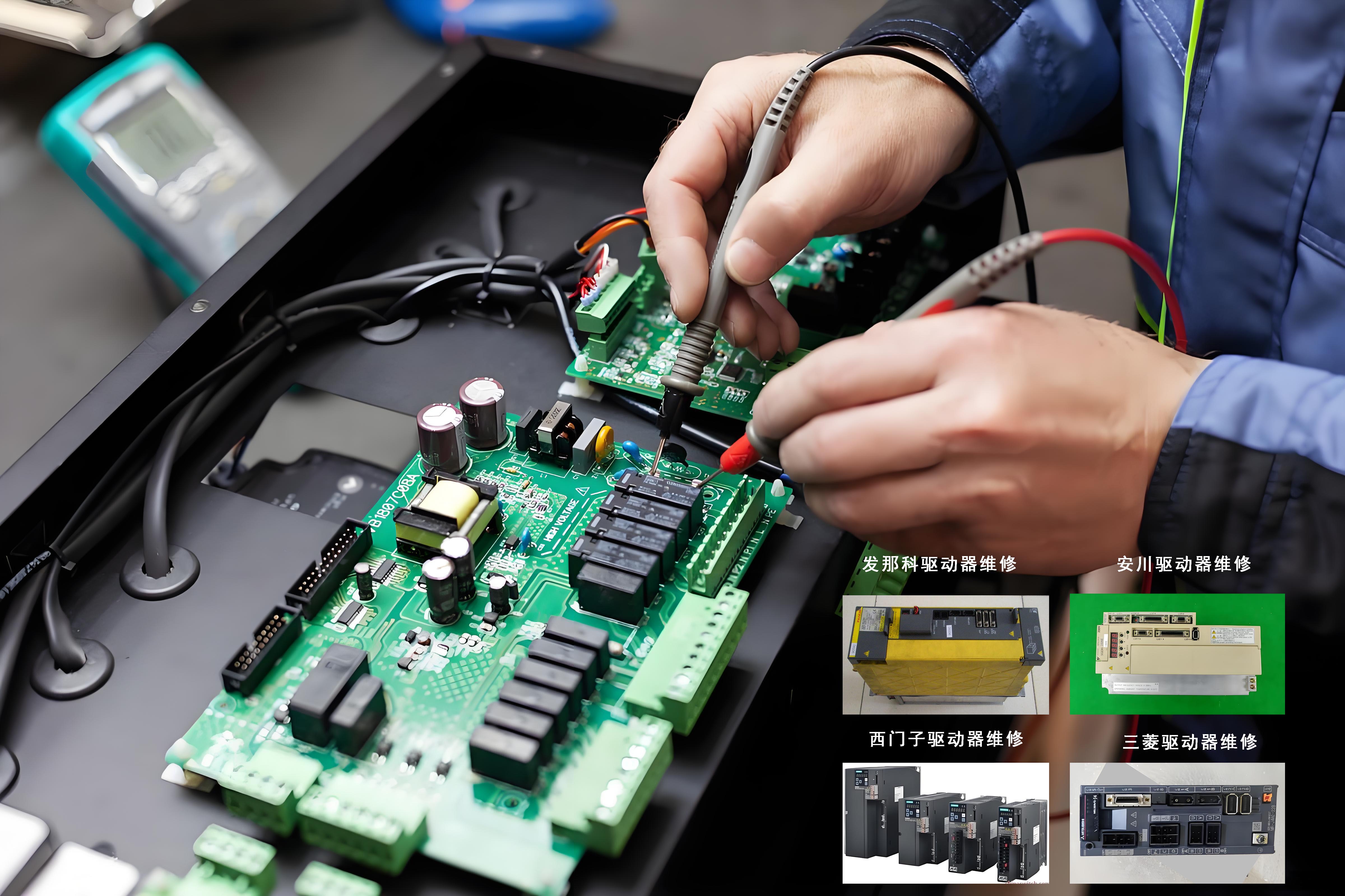倫茨伺服驅(qū)動器維修：20年匠心沉淀，專業(yè)守護(hù)您的設(shè)備高效運(yùn)轉(zhuǎn)